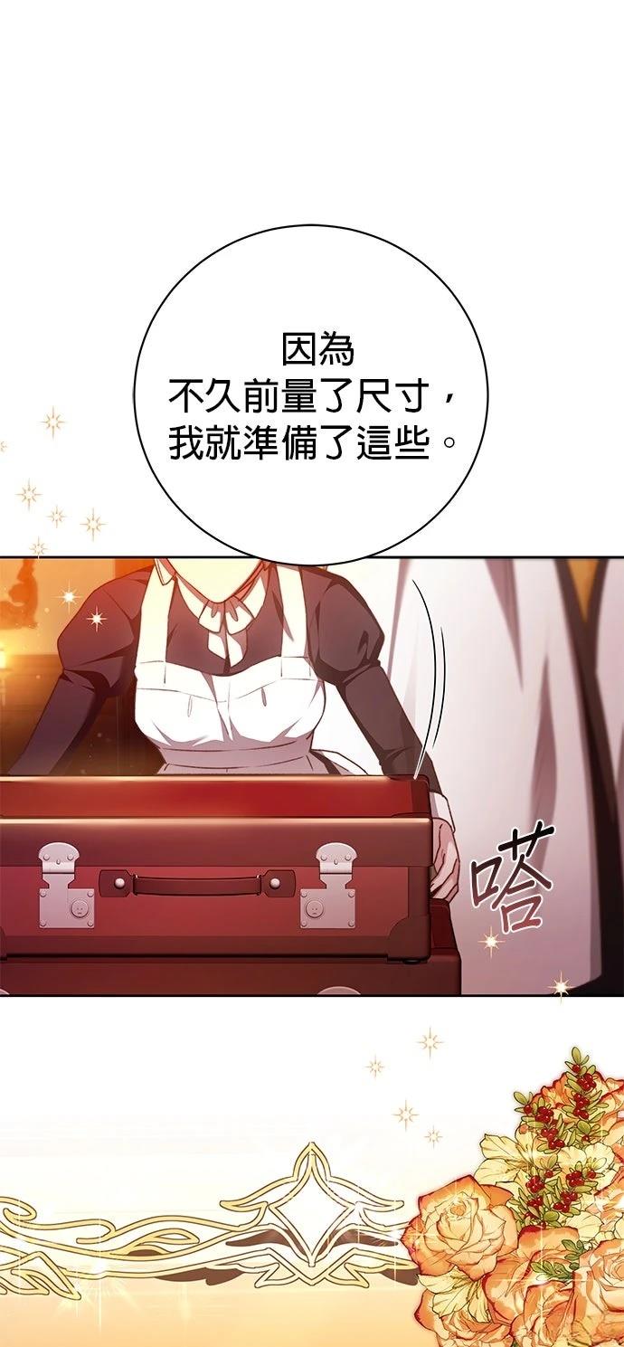 第33话8