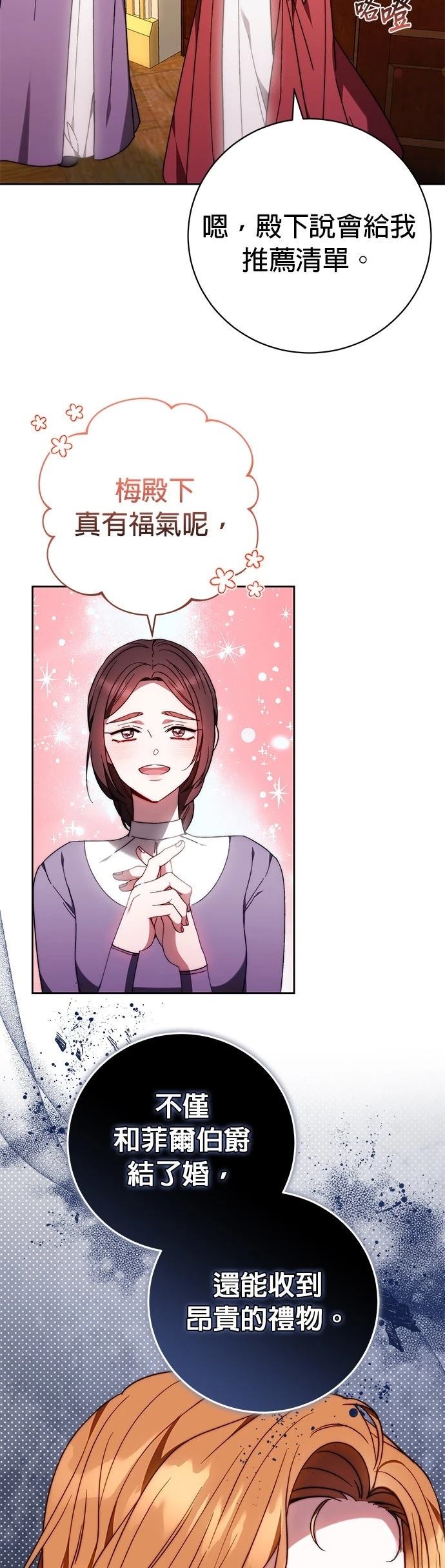 第35话1