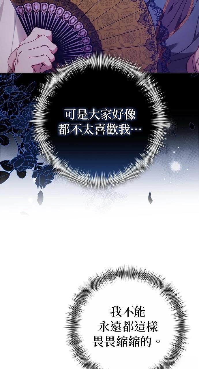 第35话10