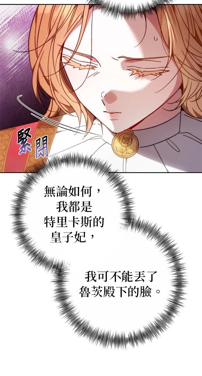 第35话11