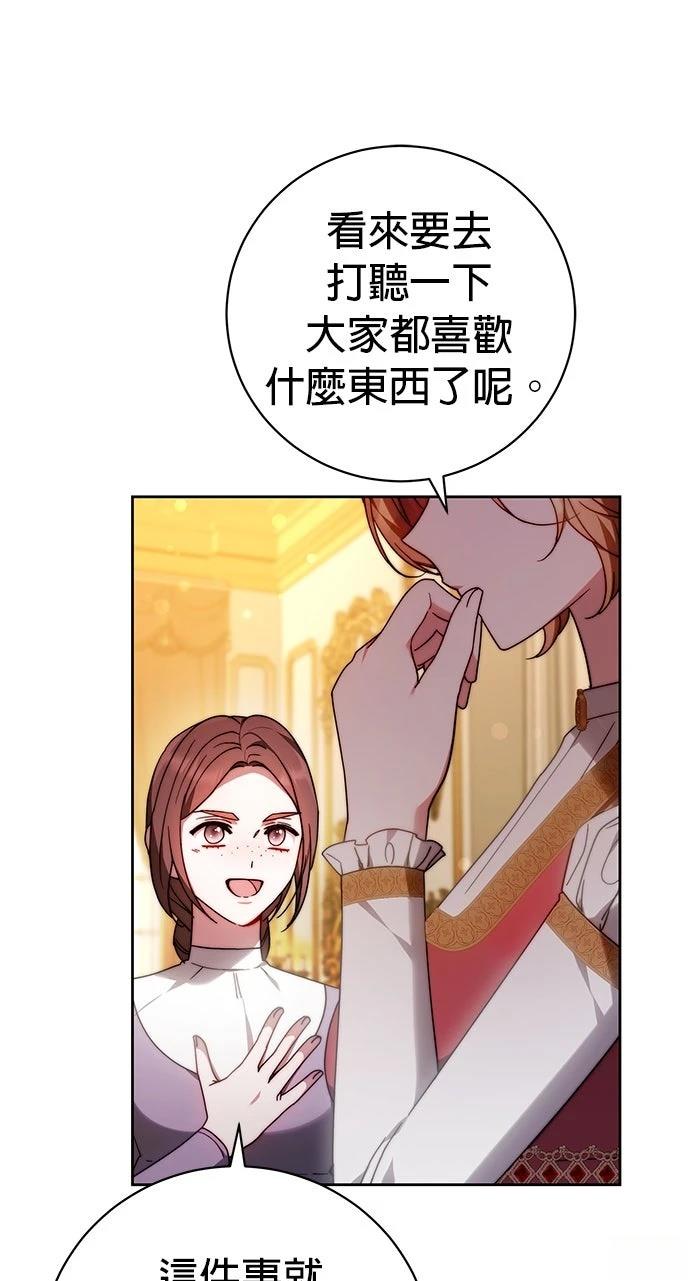 第35话12