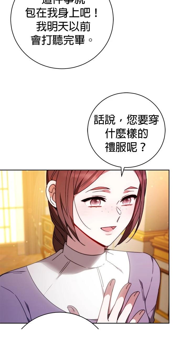 第35话13
