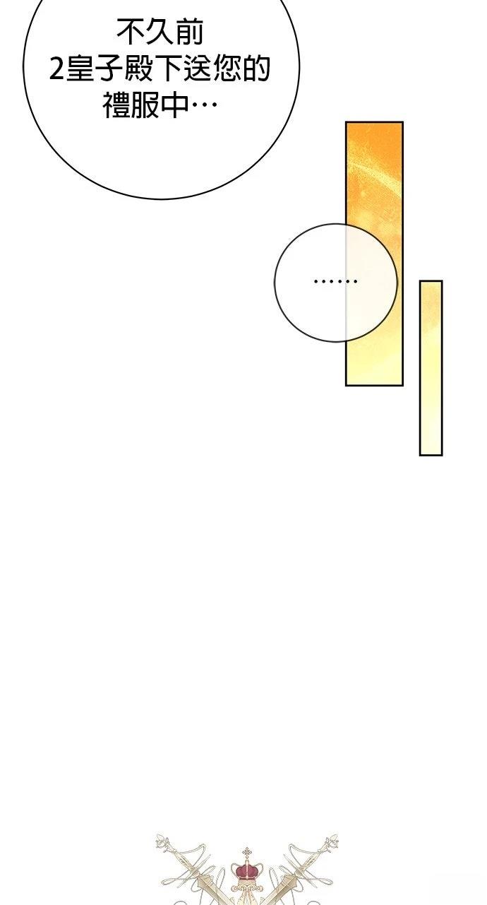 第35话14