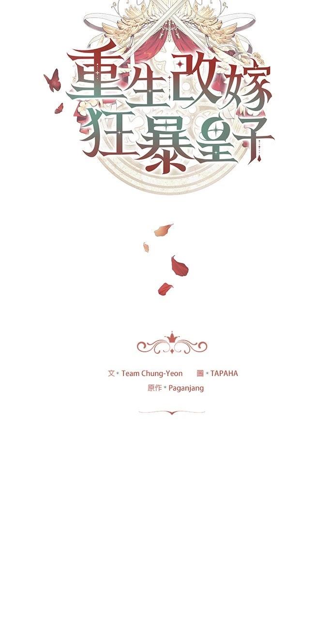 第35话15