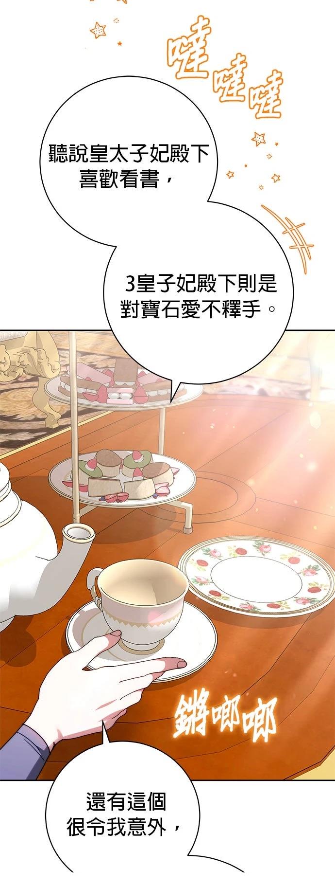 第35话17