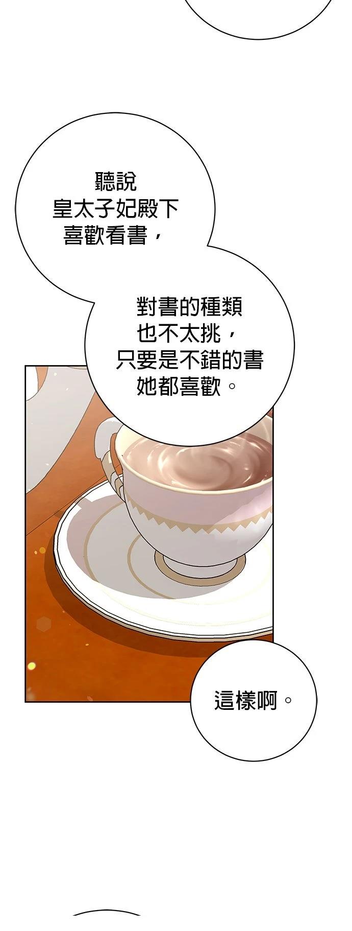 第35话19