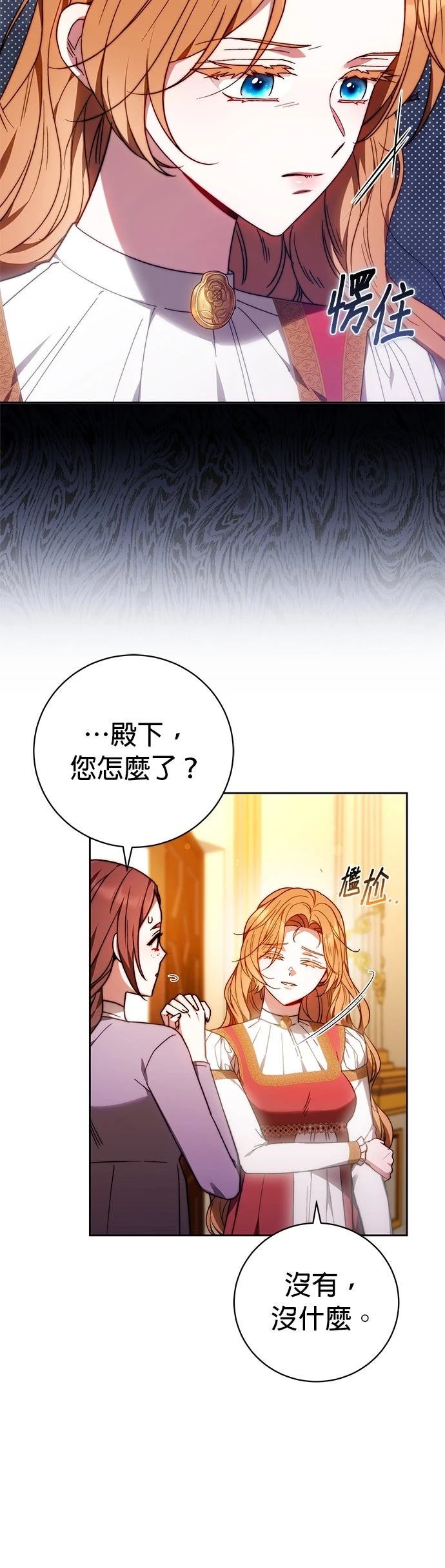 第35话2