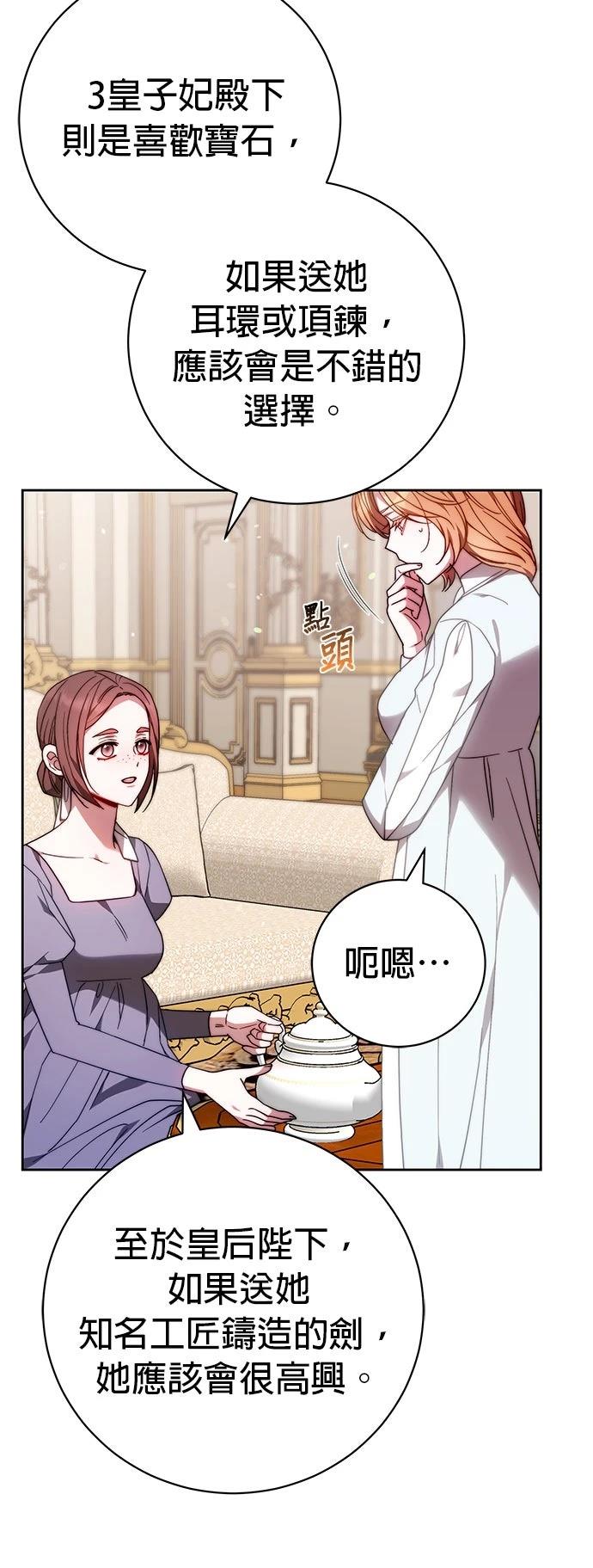 第35话20