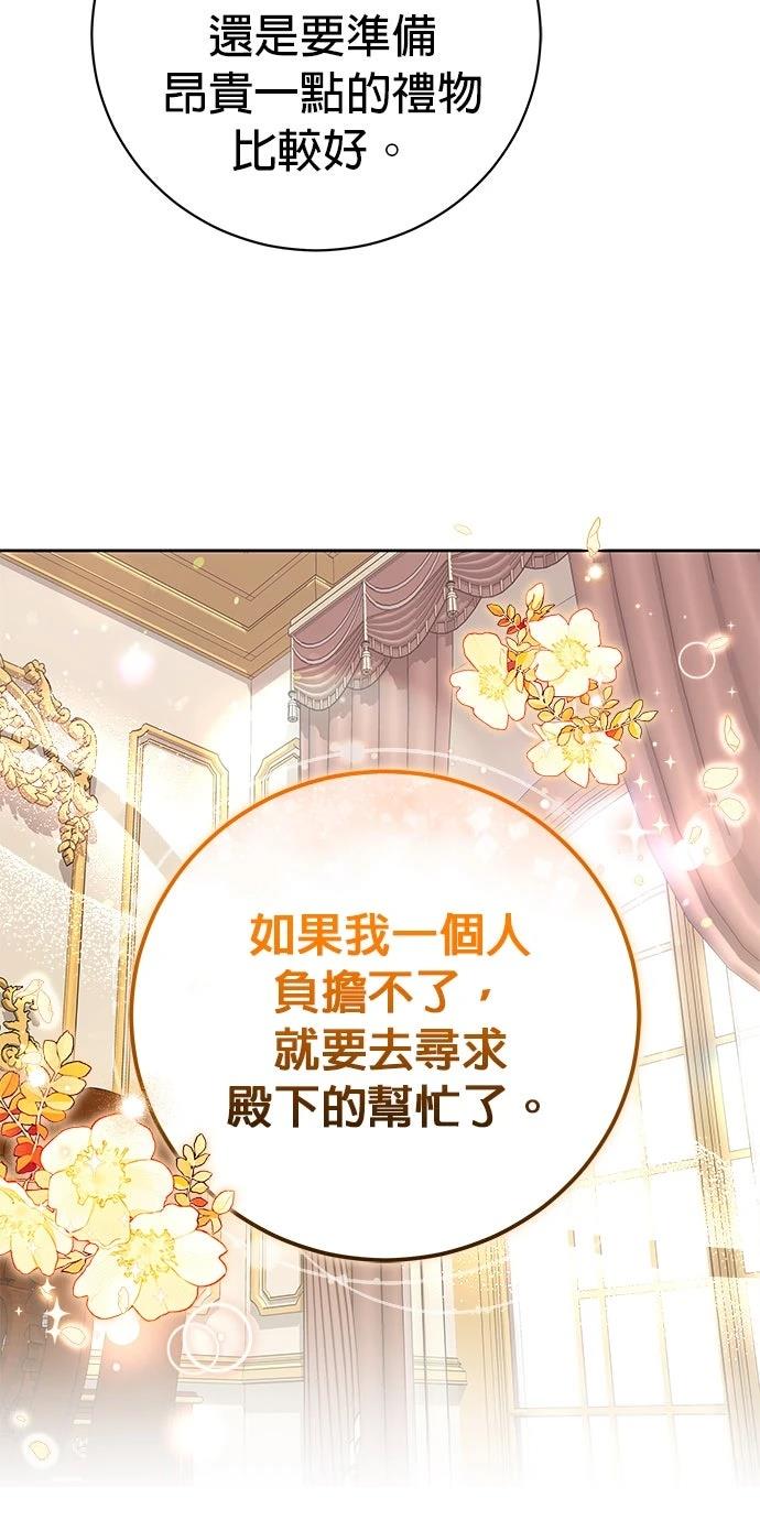 第35话23
