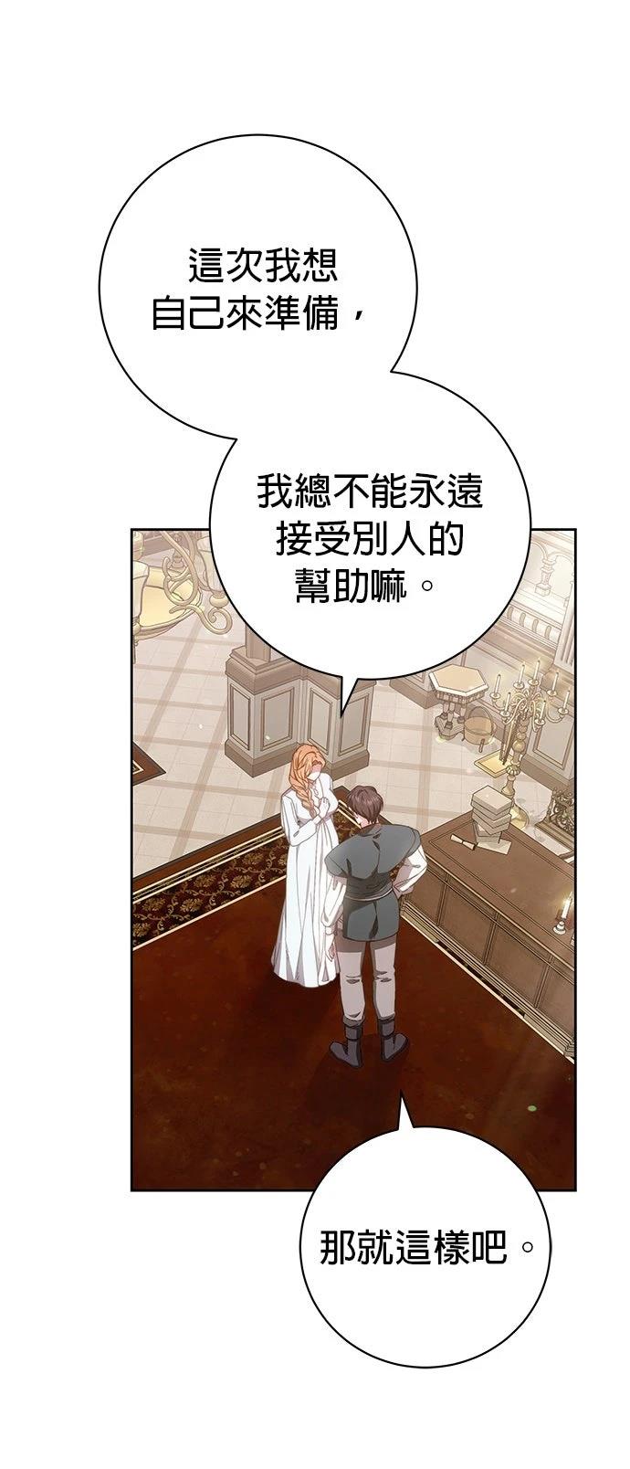 第35话26