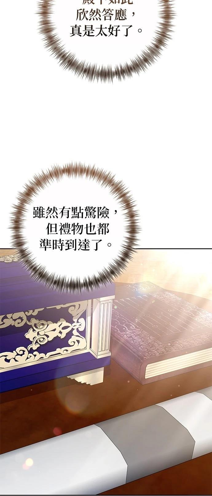 第35话28