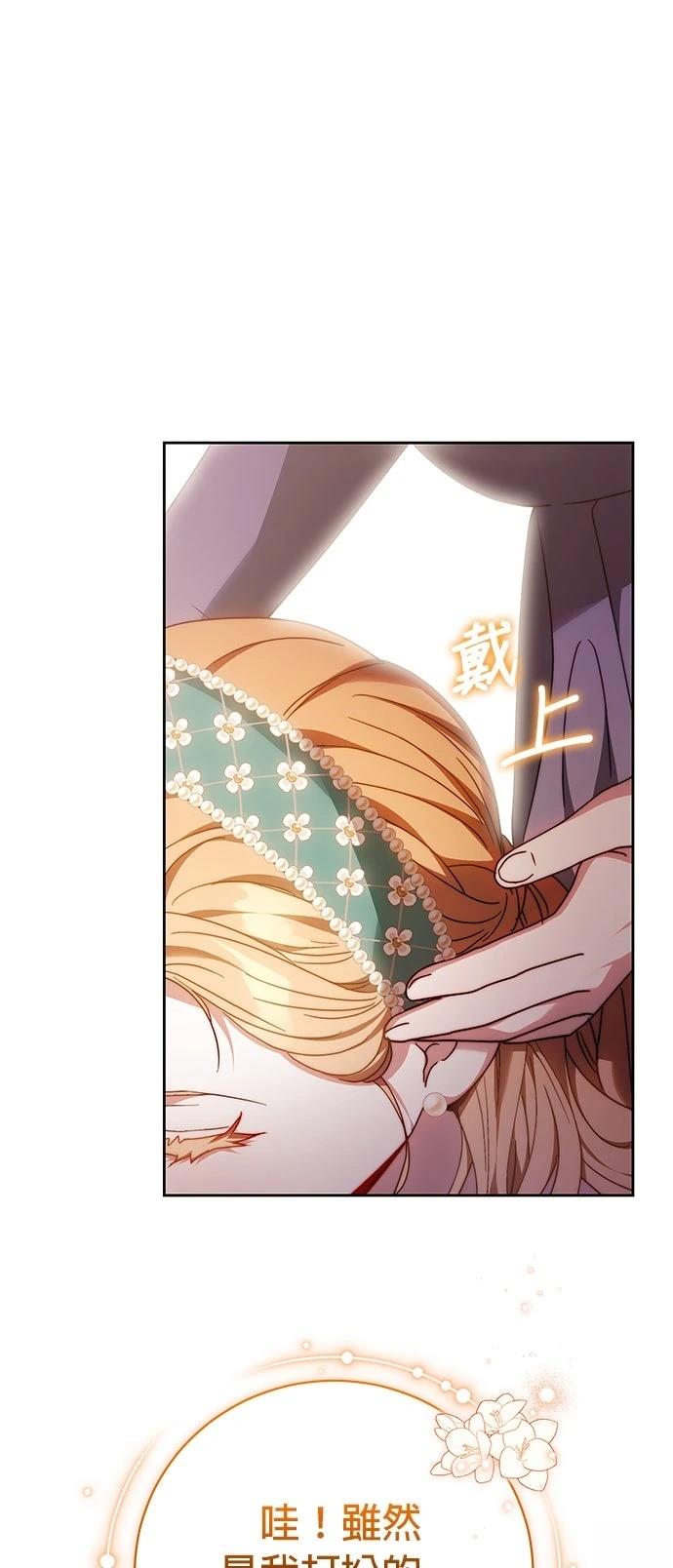 第35话29