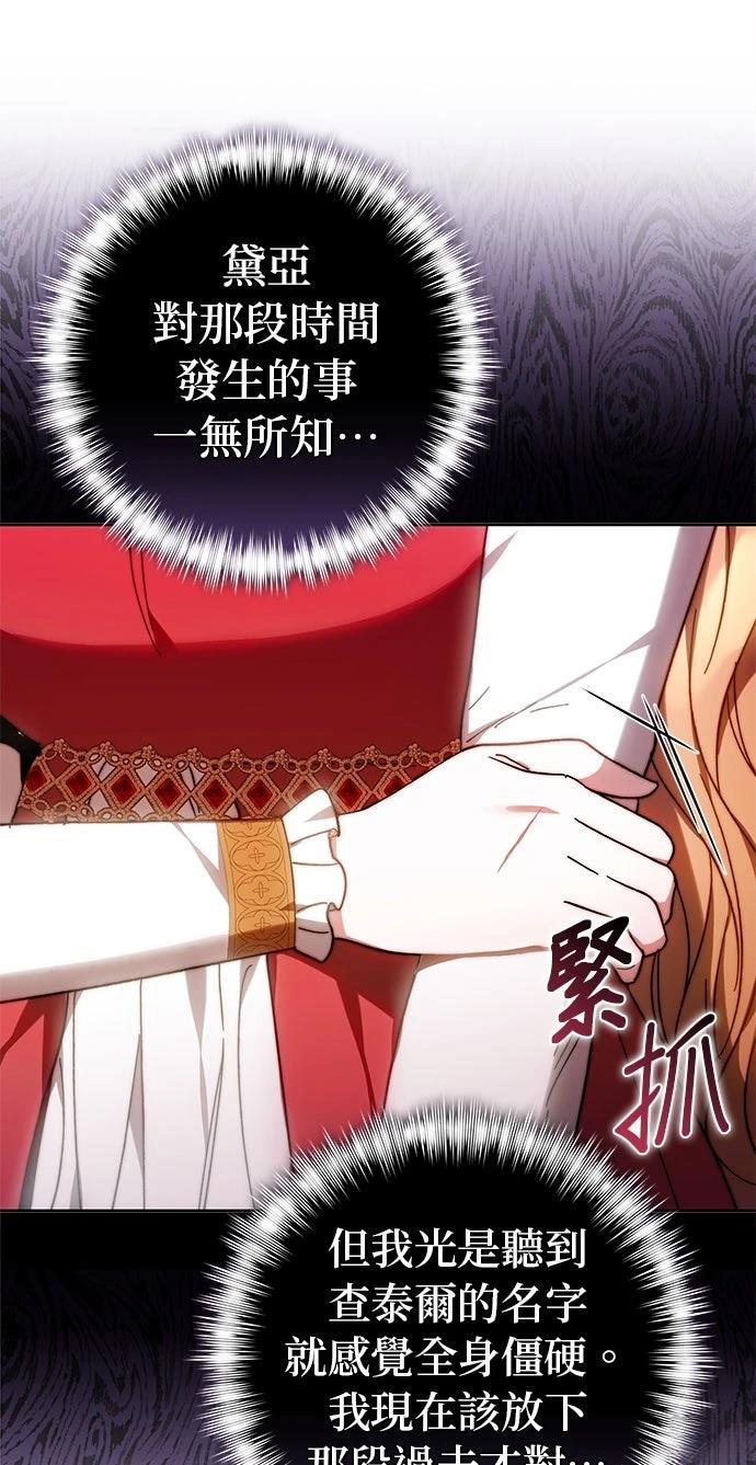 第35话3