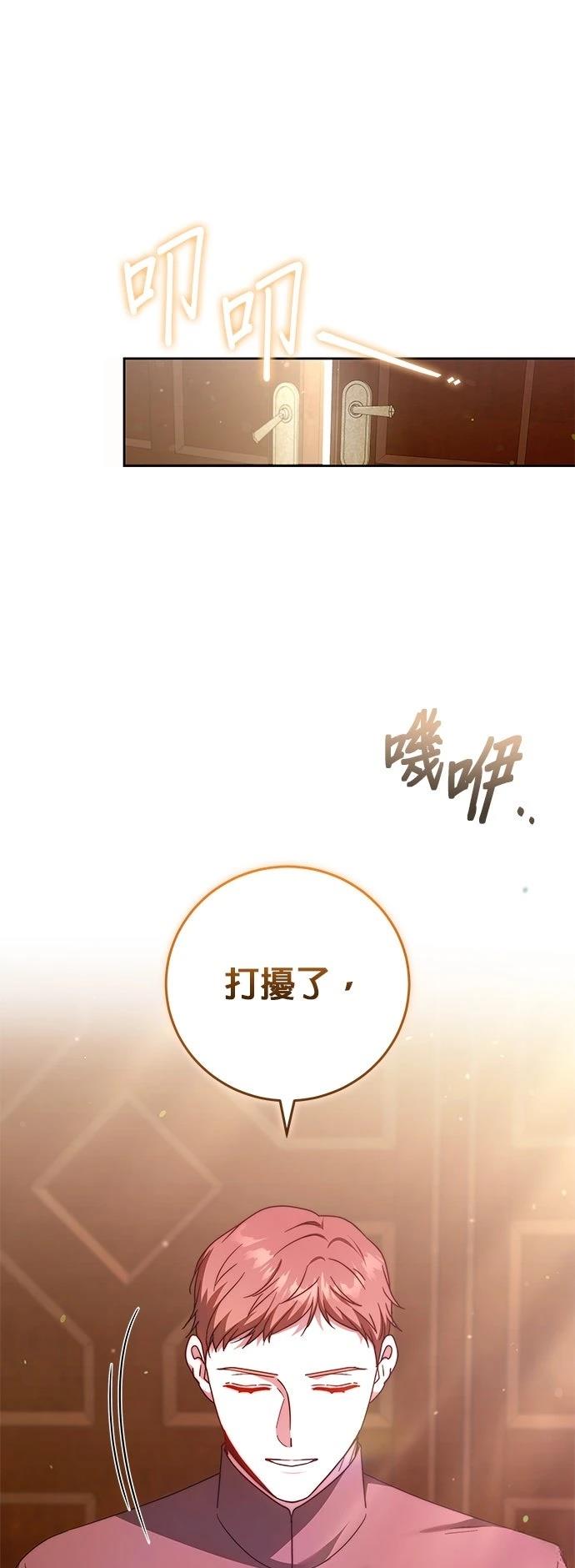 第35话31