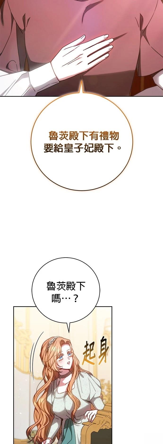 第35话32