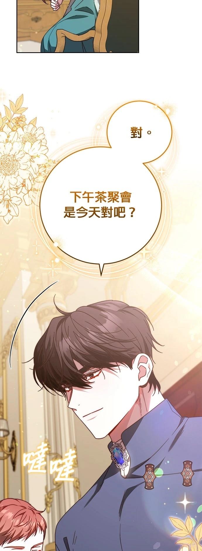 第35话33