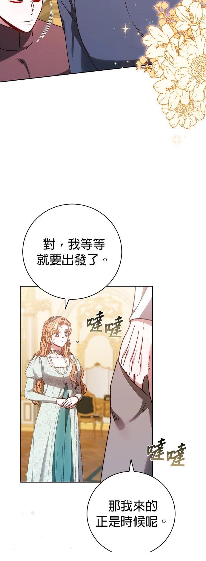 第35话34