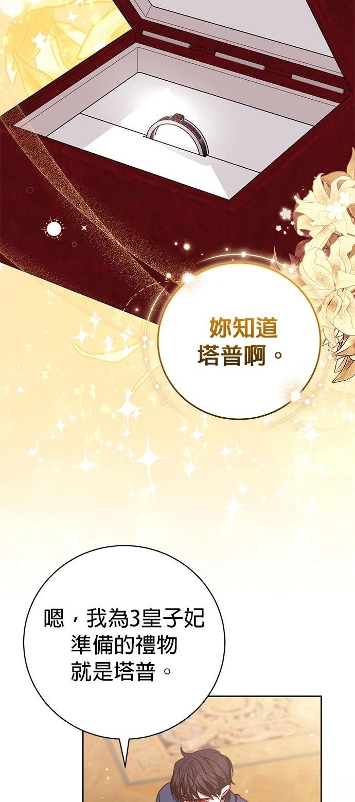 第35话37