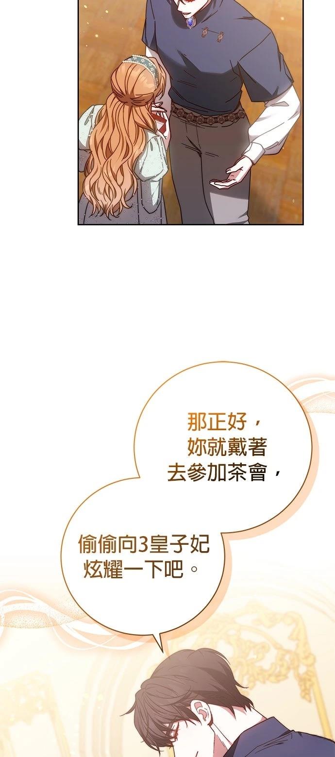 第35话38
