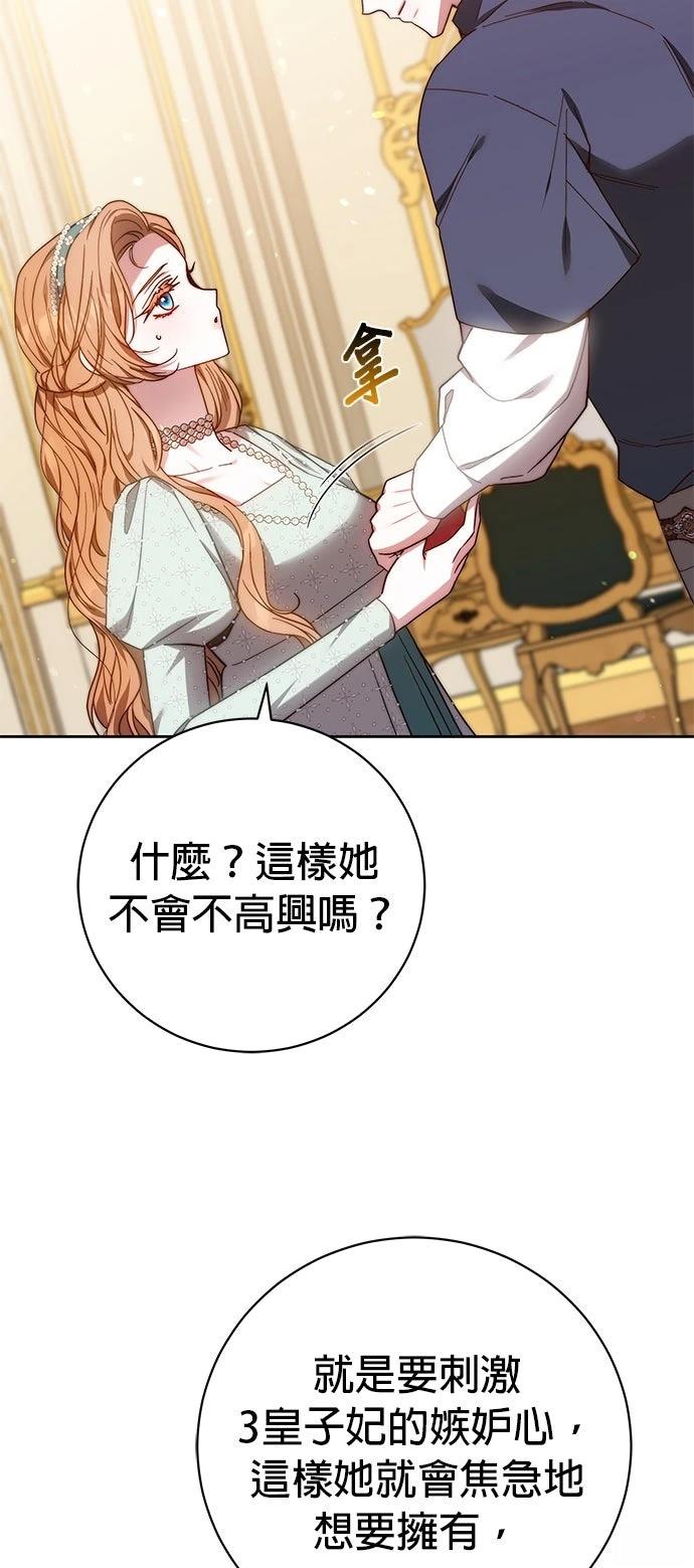 第35话39