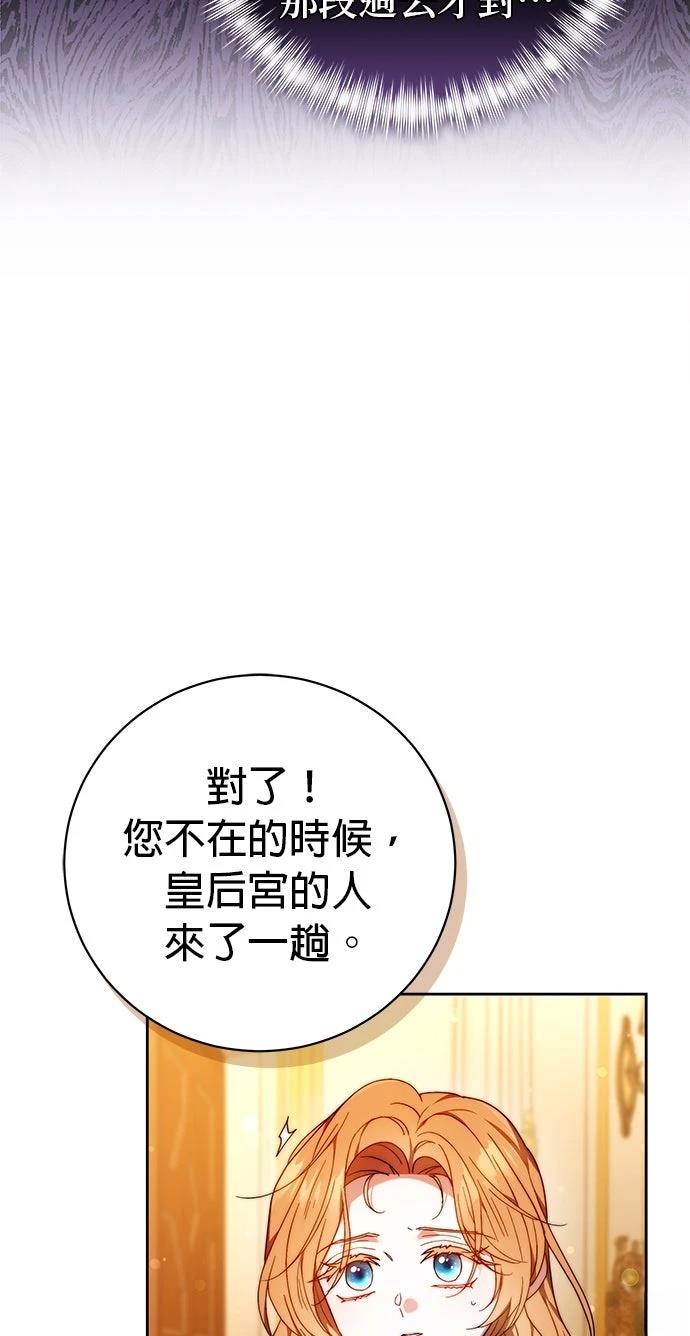 第35话4