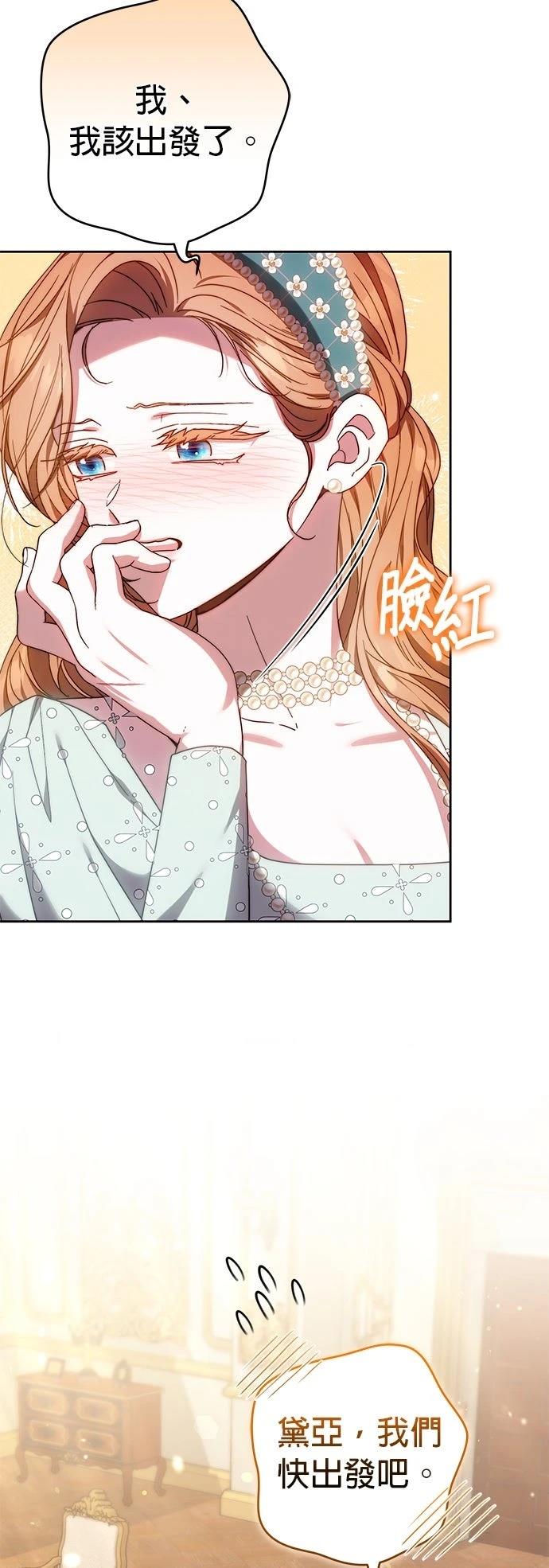第35话42