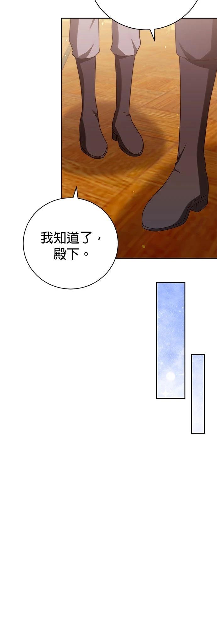 第35话45