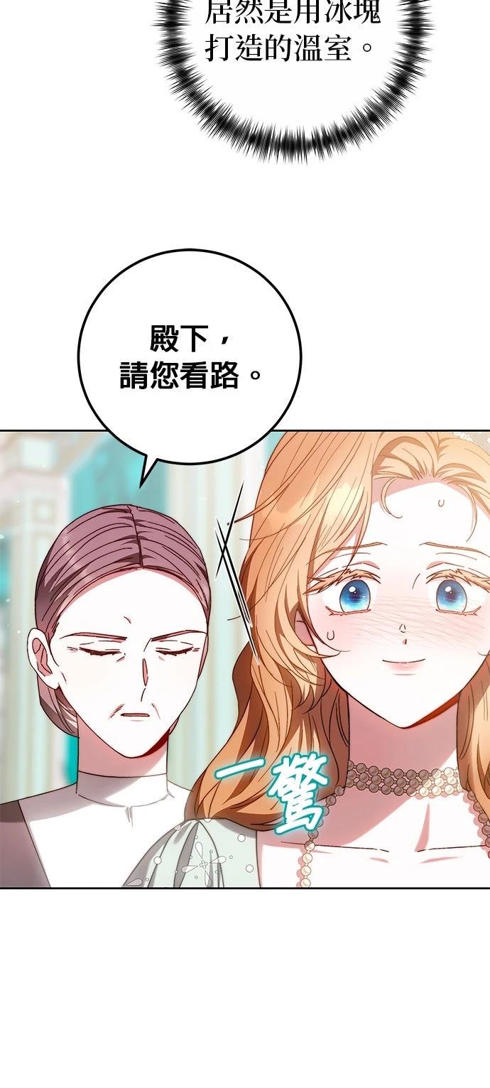 第35话50