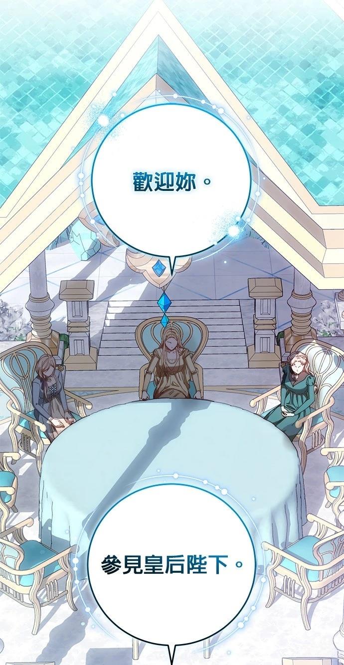 第35话52