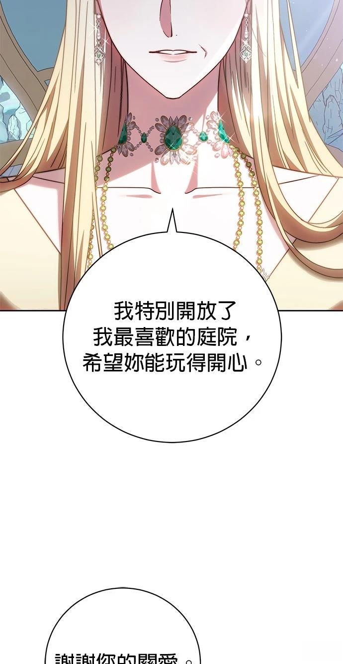 第35话54