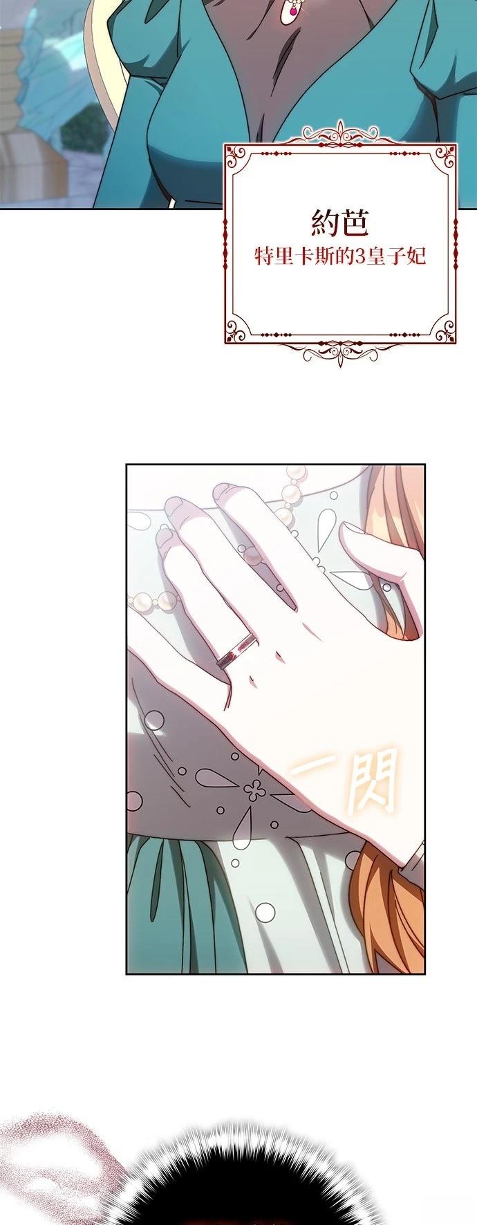 第35话57