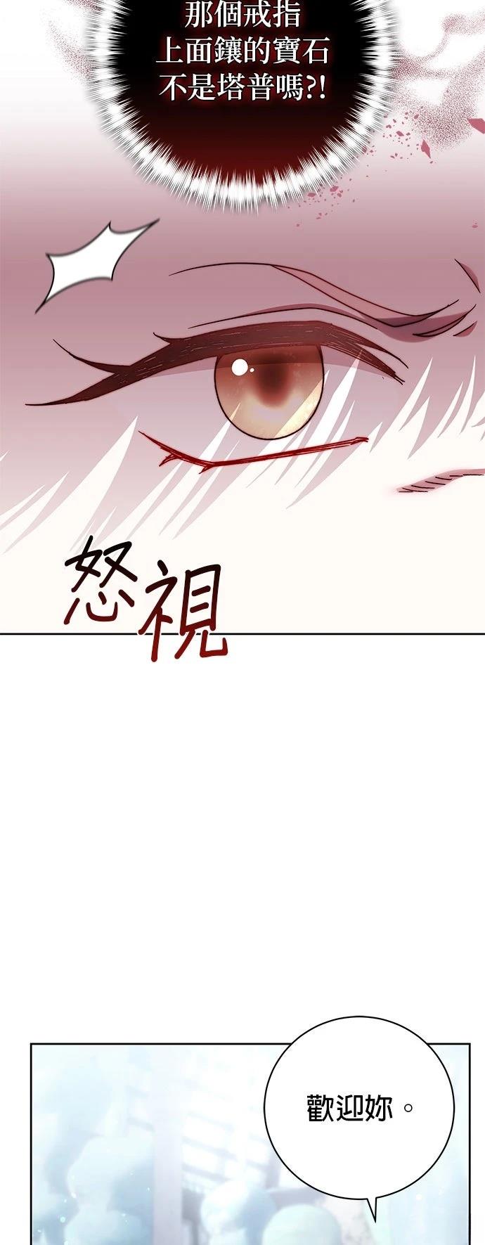 第35话58