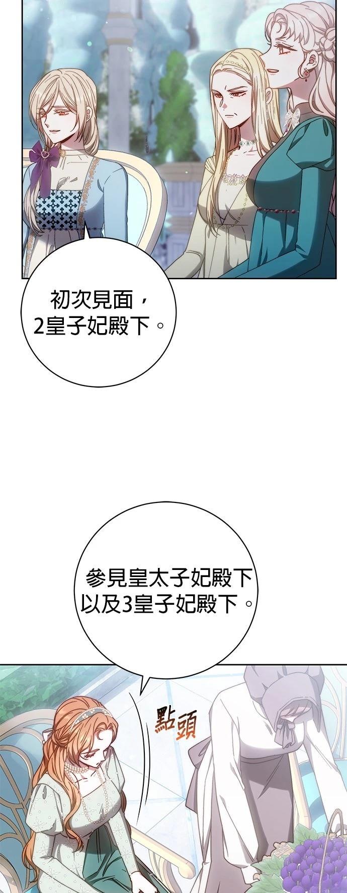 第35话59