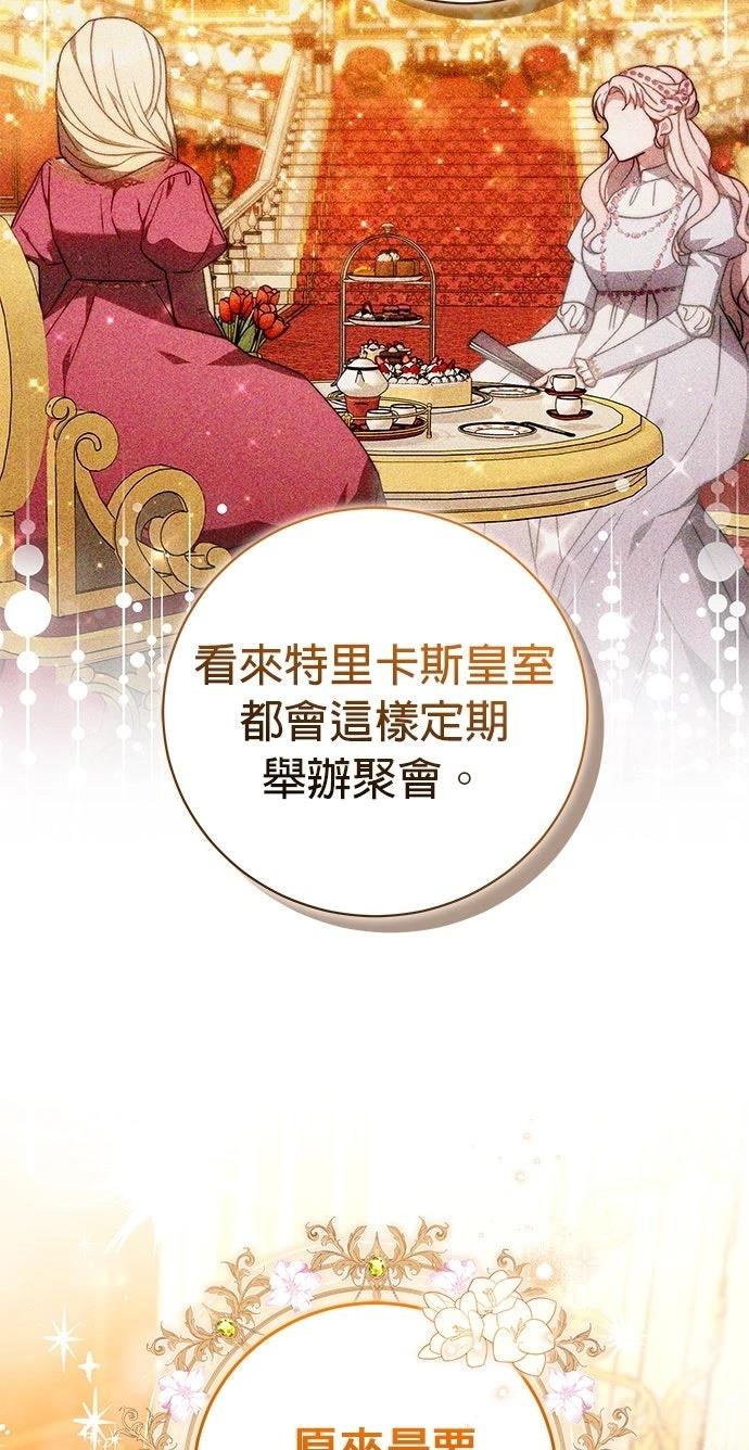 第35话6
