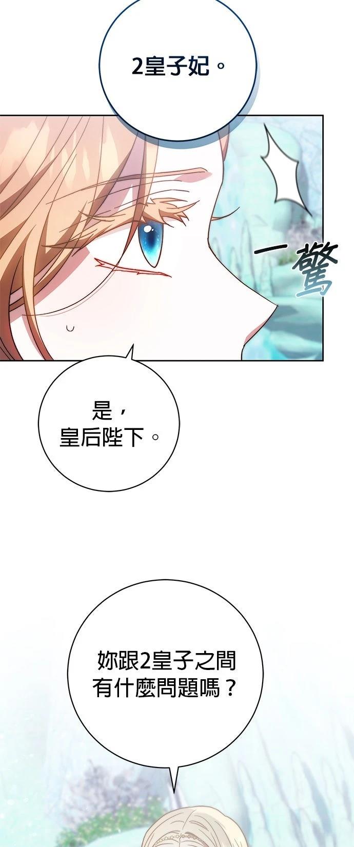第35话62