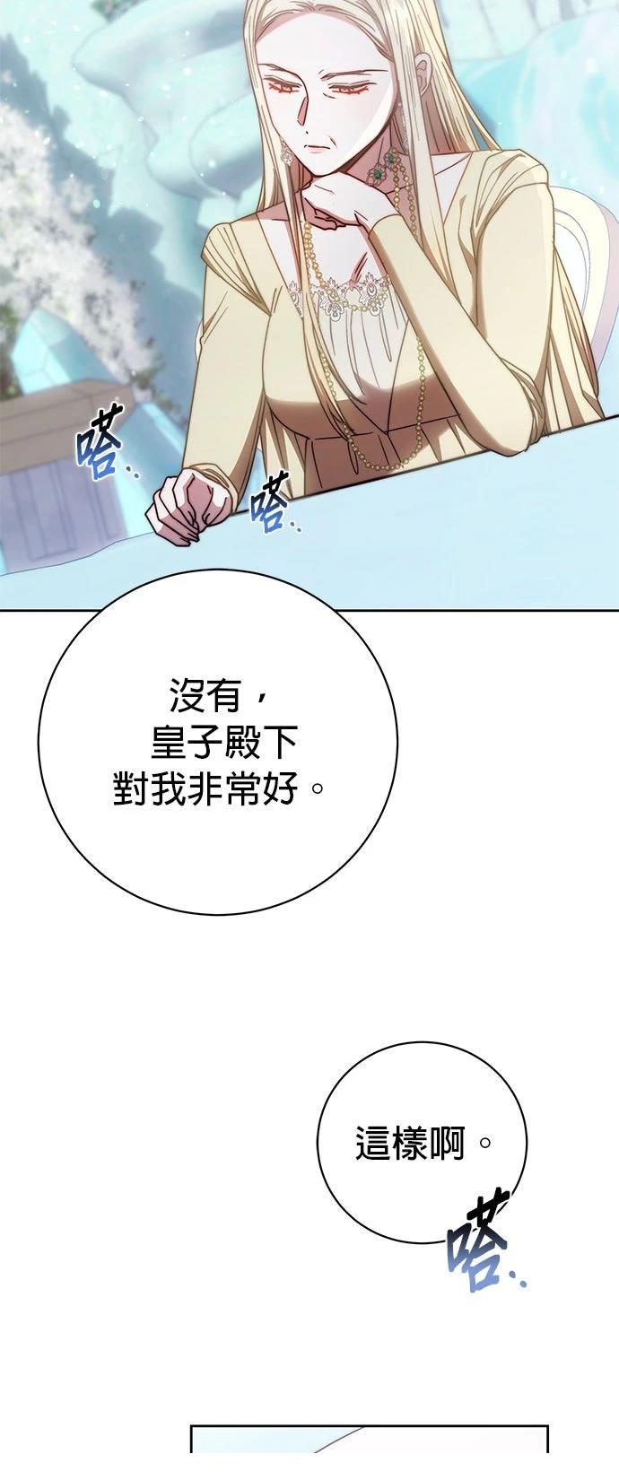 第35话63