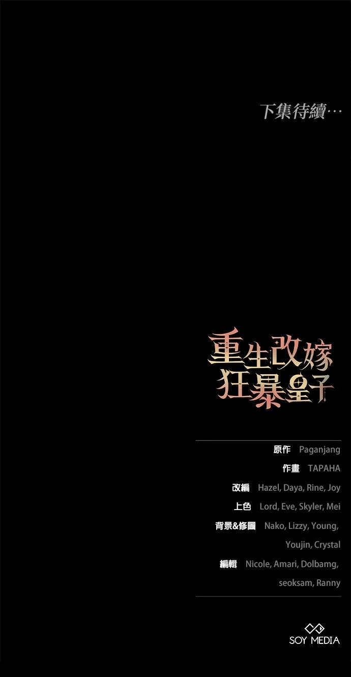 第35话66