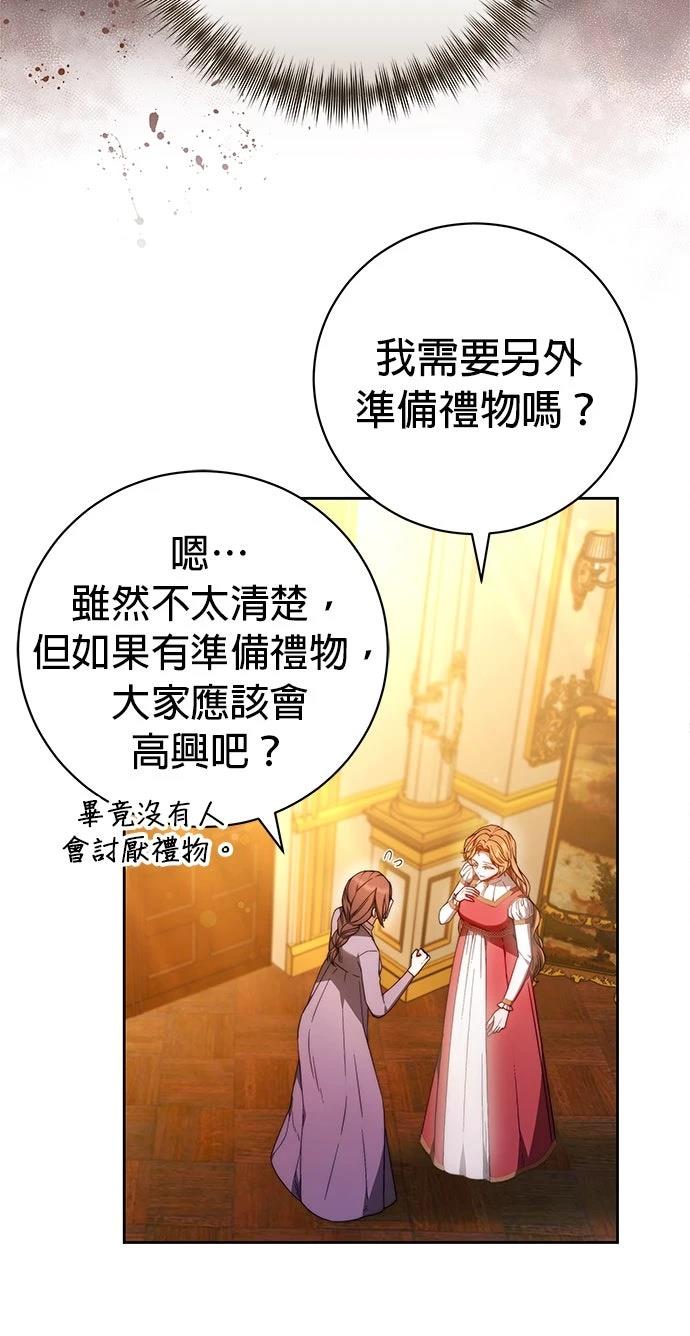 第35话8