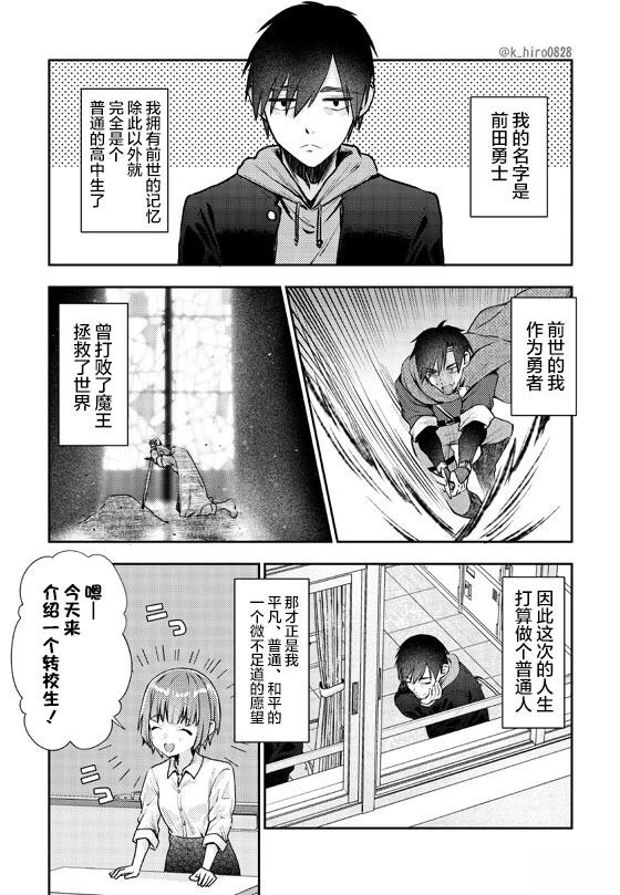 第1话1