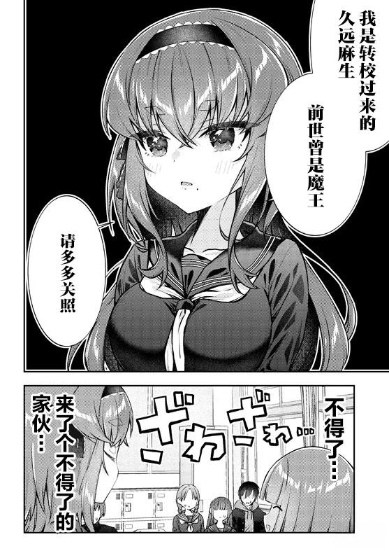 第1话2