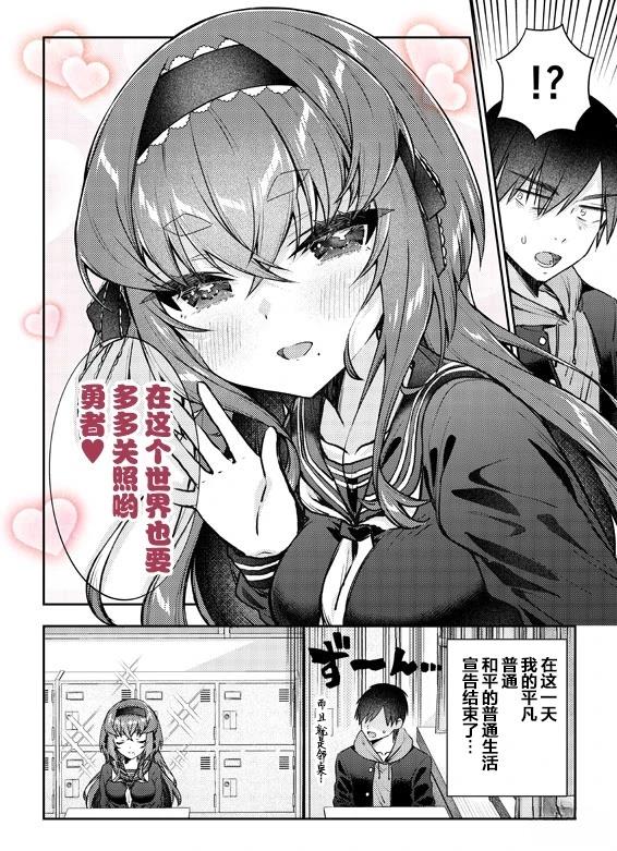 第1话4