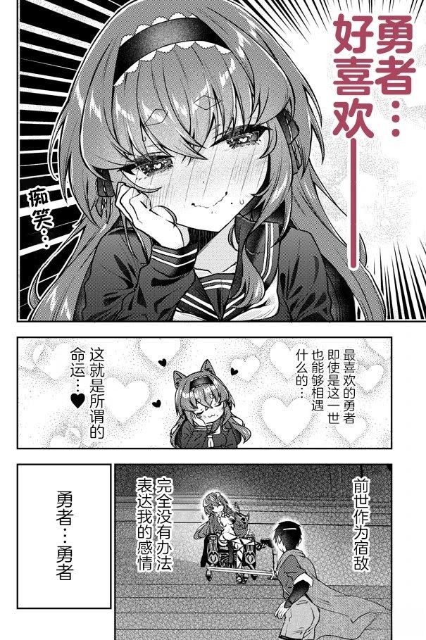 第2话2