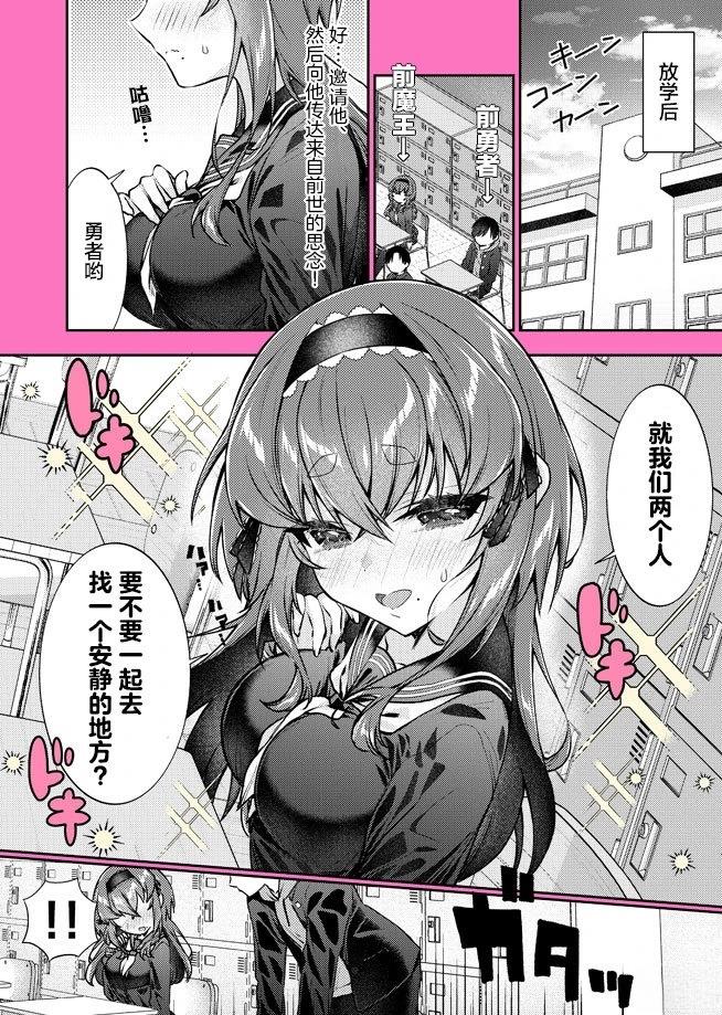 第3话0