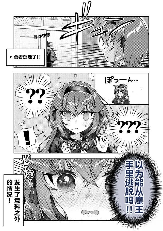 第3话1