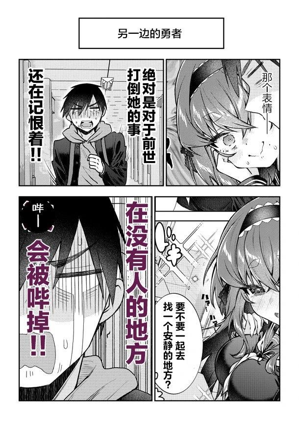第3话2