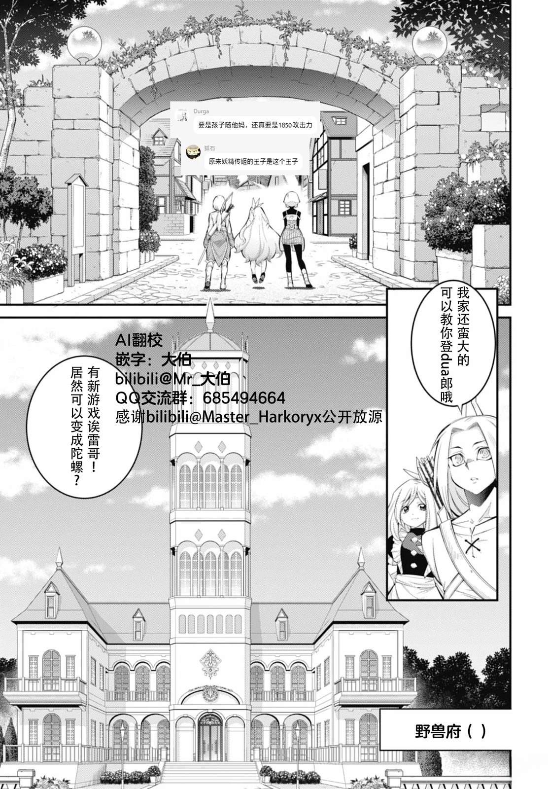 第5话0