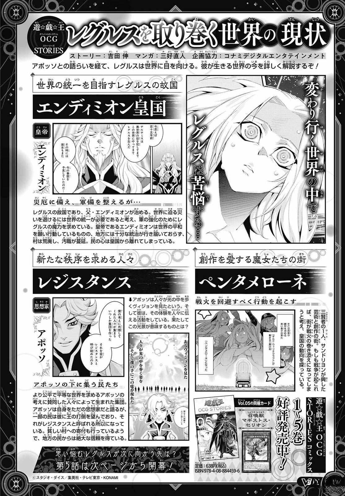 第5话1