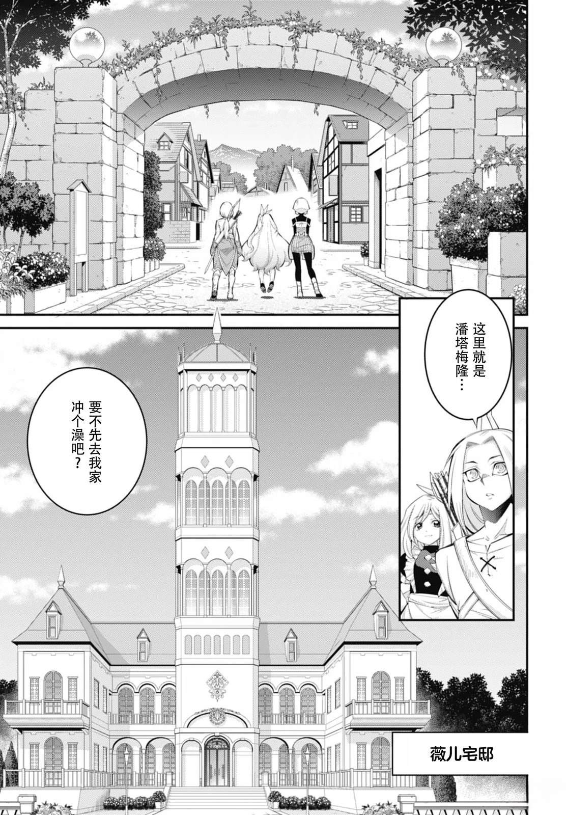 第5话10