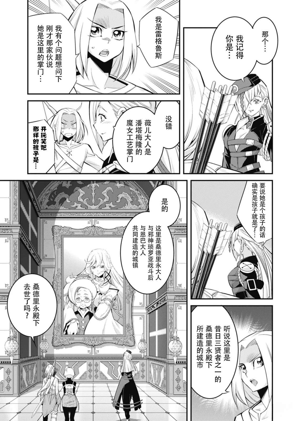 第5话12
