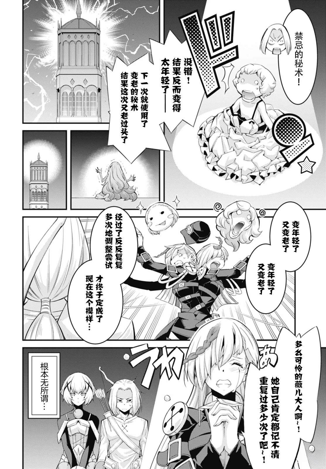 第5话15